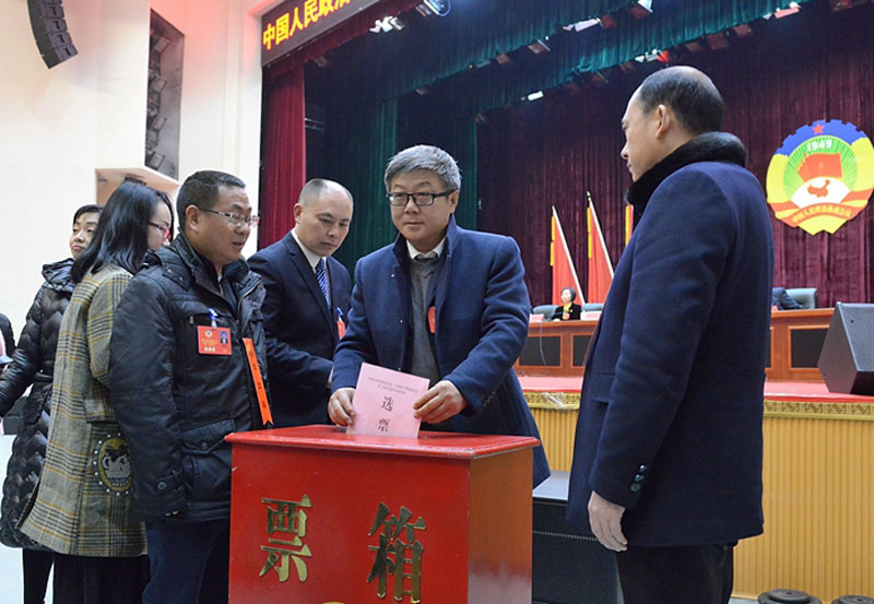 政协三台县第十四届委员会第三次会议召开第四次全体会议暨2018年政协工作会议