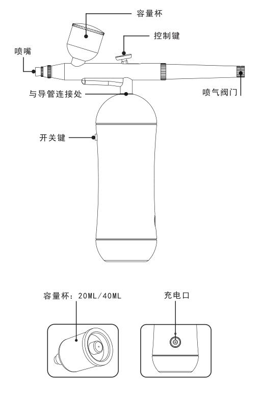 注氧补水美容仪