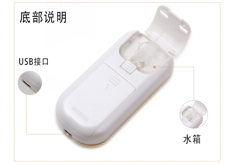 手机加湿器 便携式冷喷蒸脸器纳米雾保湿美容仪 kd-103