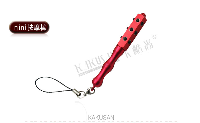 迷你锗美容美颜棒 kakusan beauty bar kbmini-109