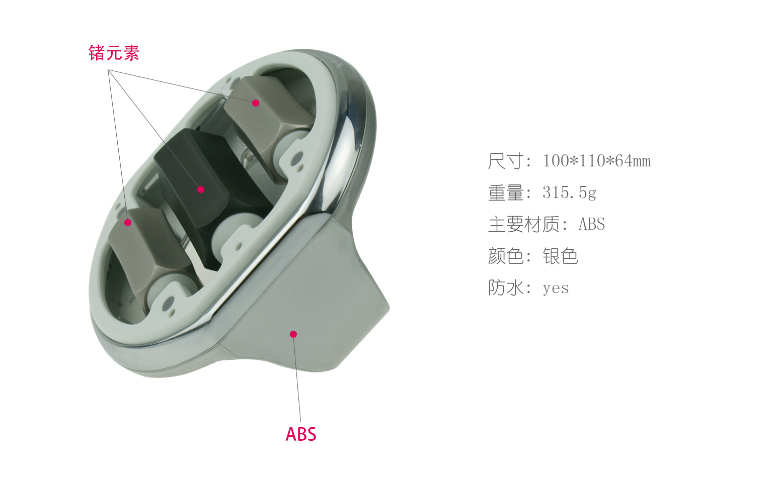 滚动刮痧按摩器 能量锗美颜器 kb-151