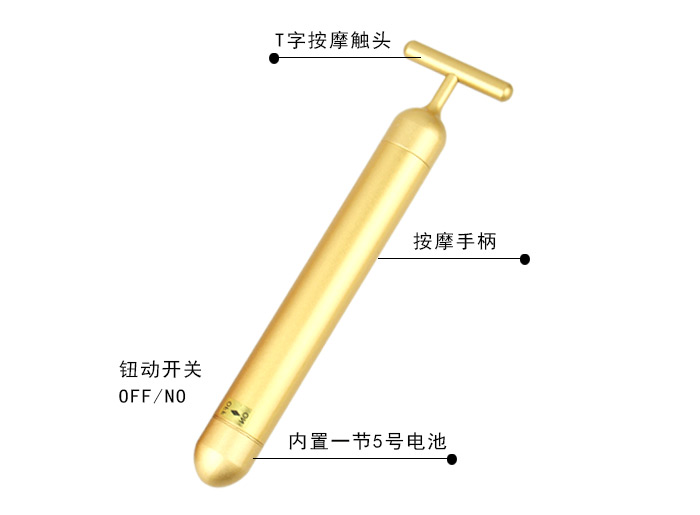 电动美容按摩美颜棒 微震动防水紧致瘦脸美颜器具 kb-138a