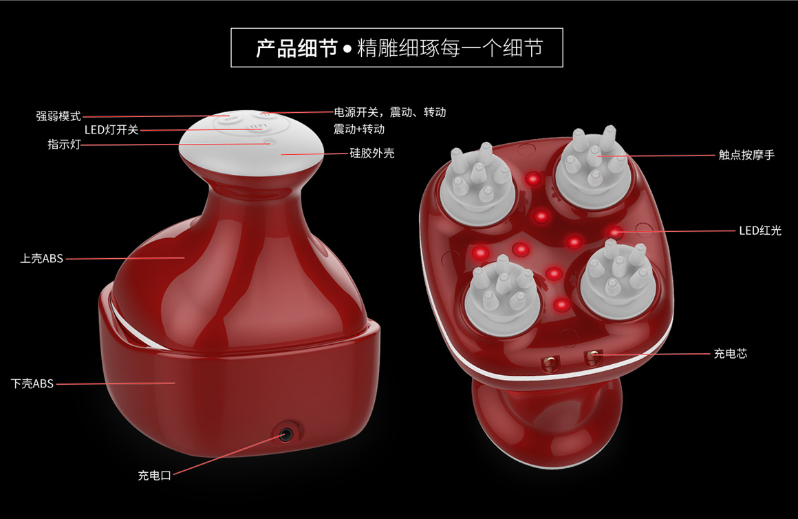 四触手模拟专业按摩手法 电动头部多功能按摩仪细节